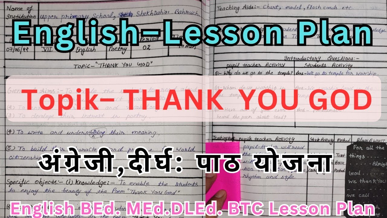 Thank You God Lesson Plan Class 7 English Lesson Plan BEd DLEd BTC thank-you-god-lesson-plan-class-7-english-lesson-plan-bed-dled-btc