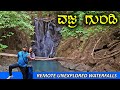       vajragundi waterfalls kannada travel vlog
