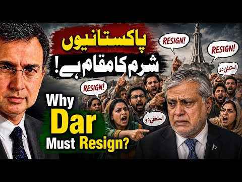 Pakistan Rape Case: Why Ishaq Dar Must Resign? Khamenei Funeral: Iran’s Big Power Play? 