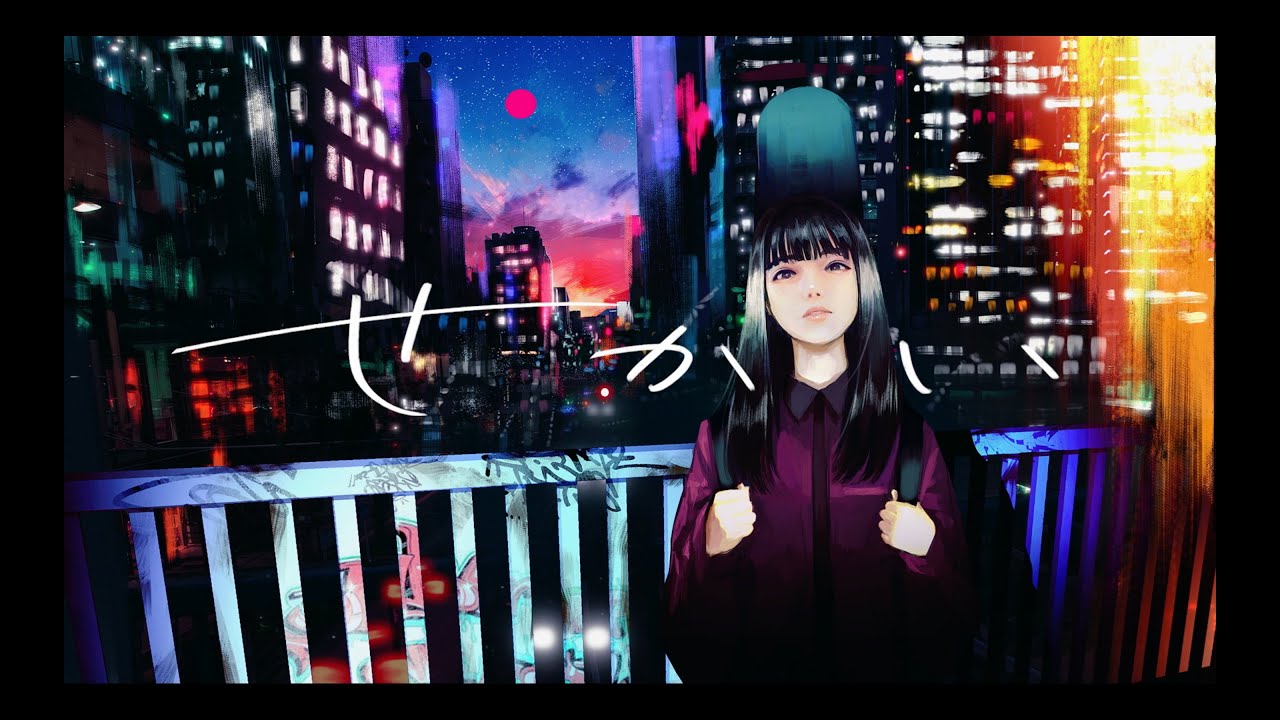 Ran/せかい【Lyric Video】 - YouTube