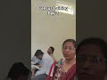 Census training 2026-27
