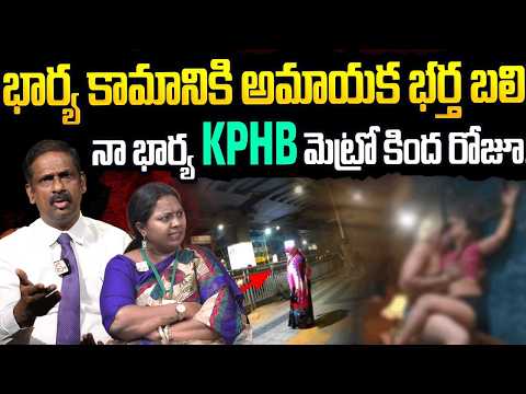 ఇలాంటి భార్య ఏ మగాడికి రాకూడదు | Padmavyuham Latest Episode | Dr Kalyan Chakravarthi &Advocate Ramya