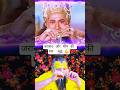 भीम ने जरासंध का वध कैसे किया 🤔 प्रेमानंद जी ने पूरी कथा बताए 😊#mahabharat #katha #premanand #bhim