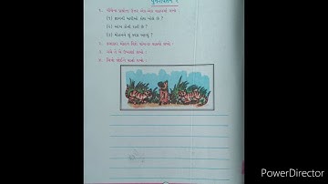 Class 4 Gujarati પુનરાવર્તન 2 Page 34,35