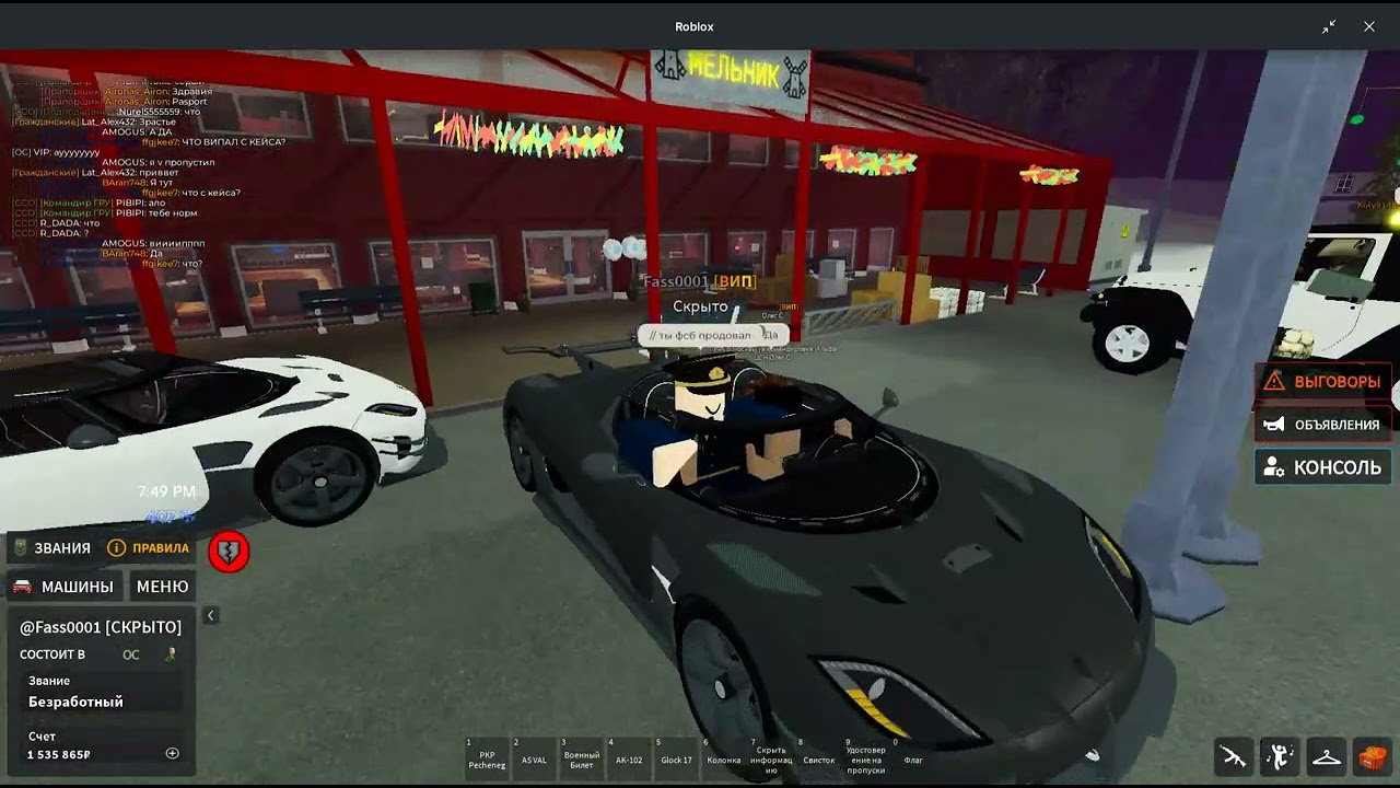 Roblox 2026 01 05T13 27 06 105Z YouTube 