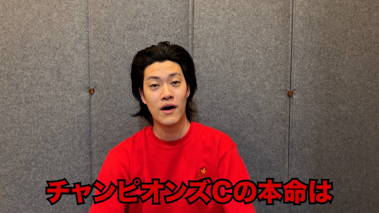 生涯収支マイナス5億円君のチャンピオンズC予想 - YouTube