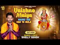 Vaishno maiya mainu vee dar te bula  shelly singh  mata ke bhajan  mata bhajan