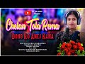 Chetan tola rema dong ko anej kana  new santali 2024  dong song 2024  djpsn