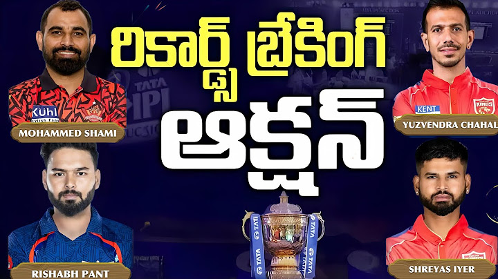 IPL 2025 Mega Auction Day: 1 Highlights | Full List Of Sold Players Of All 10 Teams | RCB | CSK |SRH
