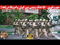 دلایلی مهمی که احتمال جنگزمینی بین ایران و امریکارو افزایش میده!!!