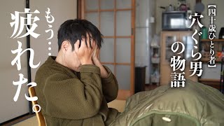 [With subtitles] Old small room  Dishes that relieve fatigue for middleaged men