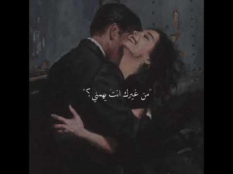 اغنية قربني منك ضمني