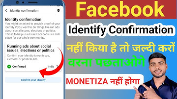 Facebook mein identity confirmation kaise kare | how to confirm identity on facebook 😳
