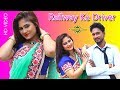 Superhit khortharailway ke driver sariya lele ayha ho singer gunja  gabbu bhai ready