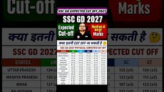 Ssc Gd cut off analysis #rojgarwithankit #governmentjobs #cutoff2026 #education