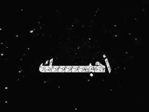 العام الجديد للمصمم خالد الشرهان