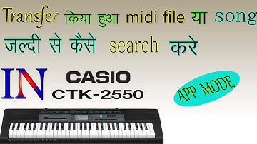 how to find the transferred midi file or song very fast in CTK 2550