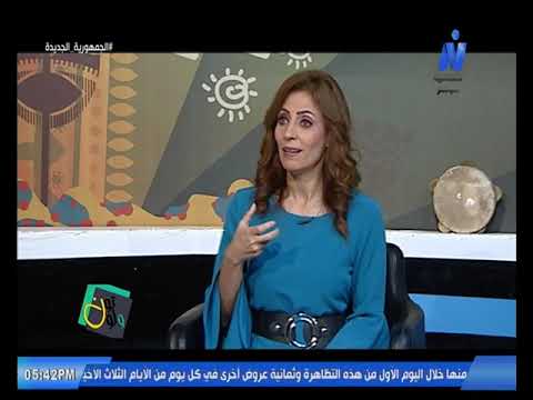 الإعلامية نرمين عامر فقرة حول معرض مصيدة القلوب للفنانة التشكيلية نادية وهدان 19 6 2022