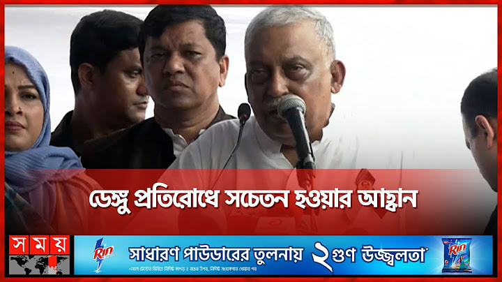 শেখ হাসিনা দেশকে শান্তির দেশে পরিণত করেছেন: স্বরাষ্ট্রমন্ত্রী | Asaduzzaman Khan | Awami League