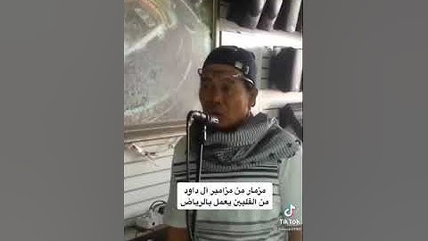 تلاوة  رائعة لآية وَجَآءَتْ سَيَّارَةٌ فَأَرْسَلُواْ وَارِدَهُمْ فَأَدْلَىٰ دَلْوَهُ