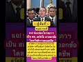 #funny #trending #shorts #song #short #viral #viralvideo #video #comedy #gaming #love #music #fyp#fc