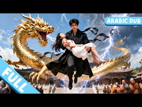 تسلط متنمر على خطيبته لكن شاب فقير أظهر قوة مذهلة وصفع الشرير