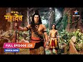 FULL EPISODE-238 | Kartikeya ka ahenkaar | Devon Ke Dev...Mahadev #starbharat