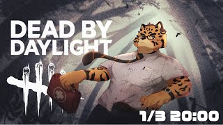 【Dead by Daylight/#4】初夢は発電機直してた！！！【Vtuber/樫城槌】