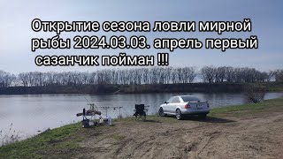 Рыбалка 2024 Алматинская область озеро 9 бент !