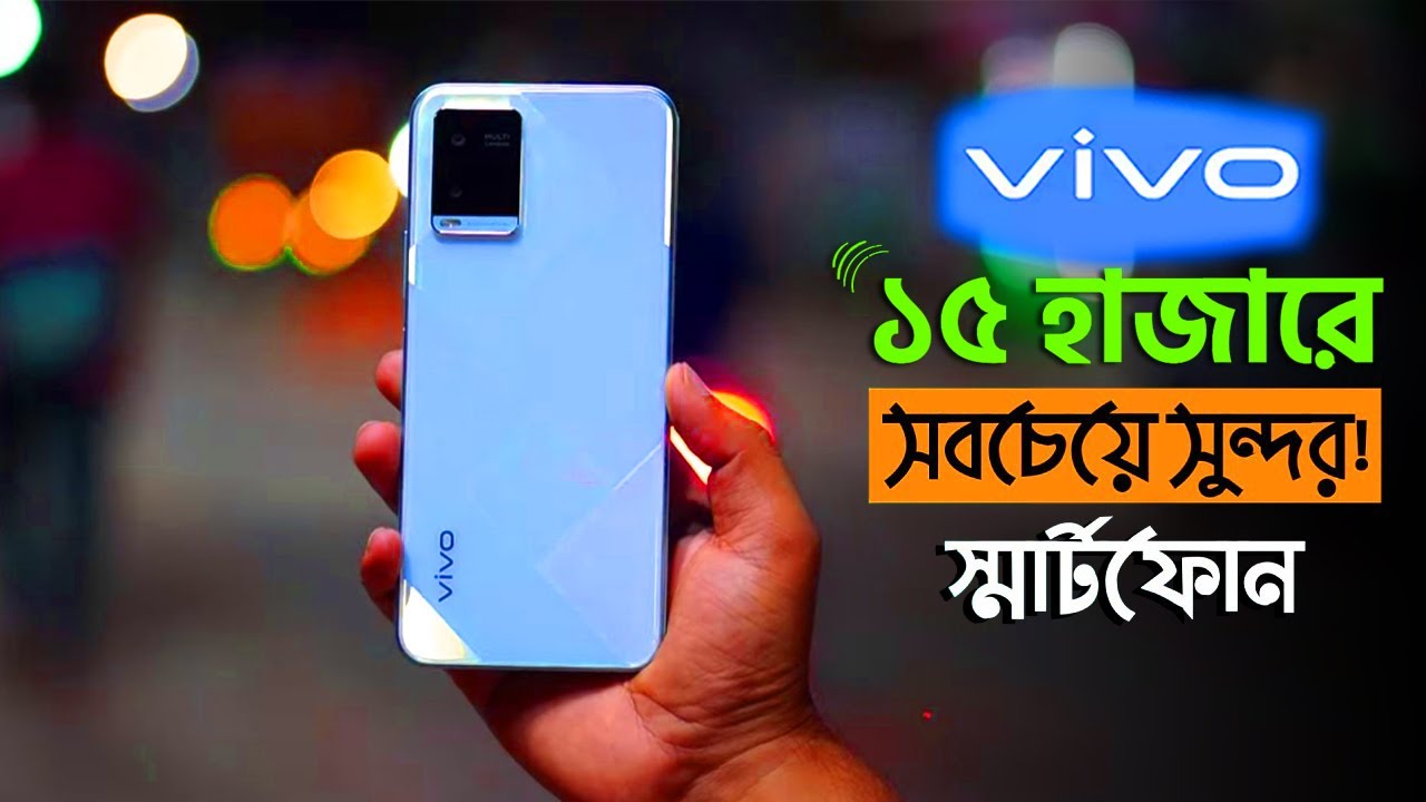 Vivo Y21 Price In Bangladesh Vivo Y21 Unboxing Vivo Y21 Review vivo-y21-price-in-bangladesh-vivo-y21-unboxing-vivo-y21-review
