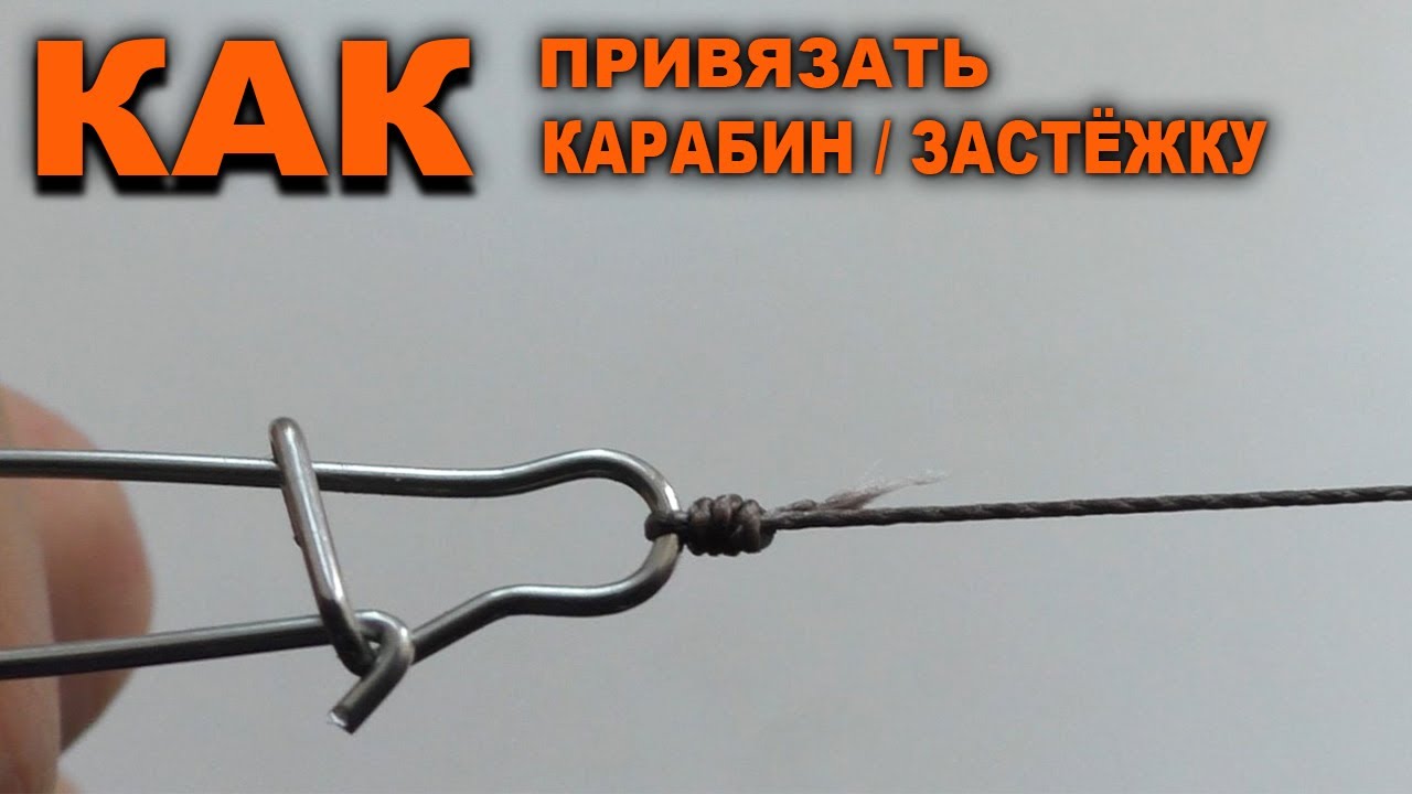 Узел уни как вязать ЛУЧШИЙ УЗЕЛ "УНИ" Uni Knot - рыболовный универсальный узел. - YouTube