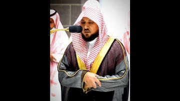 مقتطف من تلاوة فضيلة الشيخ د. #ماهر_المعيقلي من صلاة العشاء 12 ربيع الآخر 1444هـ.