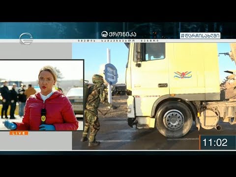 მარნეულის და ბოლნისის მუნიციპალიტეტებში შესვლაც აკრძალულია და გამოსვლაც