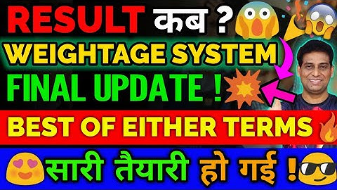 Big Success on Weightage System🥰Best of Either Terms,Class 10/12 Result,Cbse Result,Cbse Result 2022