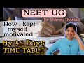 Neet ug  how i kept myself motivated  time table for last 45 days  dr sarath  dr sharon 