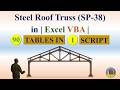 Steel Roof Truss (SP-38) in | Excel VBA | 90-Tables in-1- Script