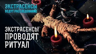 У каждой порчи и приворота есть своя цена - Экстрасенсы ведут расследование