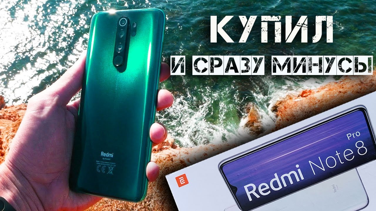 Смартфон Xiaomi Redmi Note 8 Фото