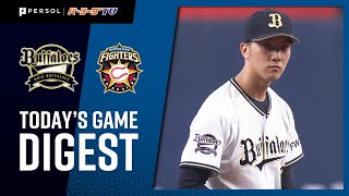 2021年6月23日 オリックス対北海道日本ハム 試合ハイライト