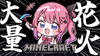 倉持めるとの配信のサムネイル画像