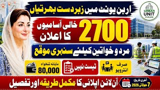 Urban Unit Jobs 2026 | 2700 project-based vacancies | How to Apply Online for Urban Unit Punjab Jobs Urban Unit Jobs 2026 | 2700 project-based vacancies | How to Apply Online for Urban Unit Punjab Jobs