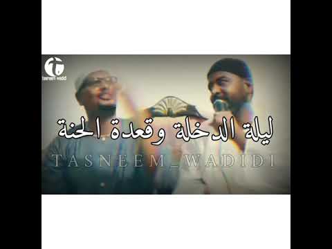 أحمد محمد عوض العميد درتي الغاليه حاله