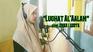 LUGHAT AL AALAM - By Hiliyah SMAN 1 ABDYA