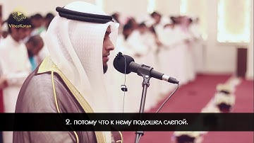 تلاوة عذبة عطّر بها مسامعك وأرح بها قلبك - القارئ أحمد النفيس