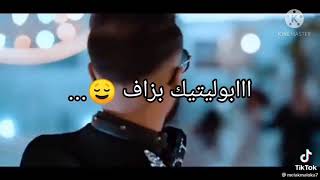 رانا بعاد عليهم 🤗 رنا غامينهم 😤...