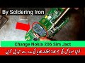 Nokia 202,206,110 Sim 2 jacket (Sim 2 tray) Replace with soldering iron | ZM Lab
