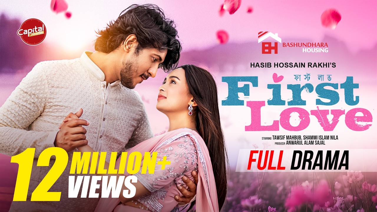First Love - Full Drama | ফার্স্ট লাভ | Tawsif Mahbub & Nila | Capital Drama | New Natok 2025