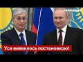 ⚡️ САДИКОВ: путін знав про ляпас від Токаєва - був сценарій / влада рф, політика - Україна 24