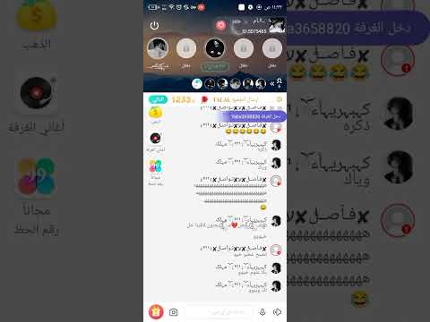 مسح شرف شخص مجنون من قبل زلزال حلب جاكم كسختك شو جحش راقب 