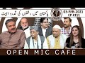 Open Mic Cafe with Aftab Iqbal | Episode 111 | 03 February 2021 | GWAI